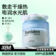 韩国torriden桃瑞丹玻尿酸爽肤棉片补水保湿 舒缓温和去角质棉片