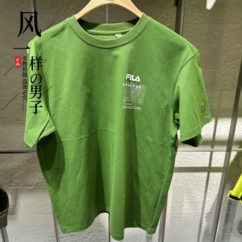 FILA斐乐2026年春季新款男士时尚休闲针织短袖衫A11M617106
