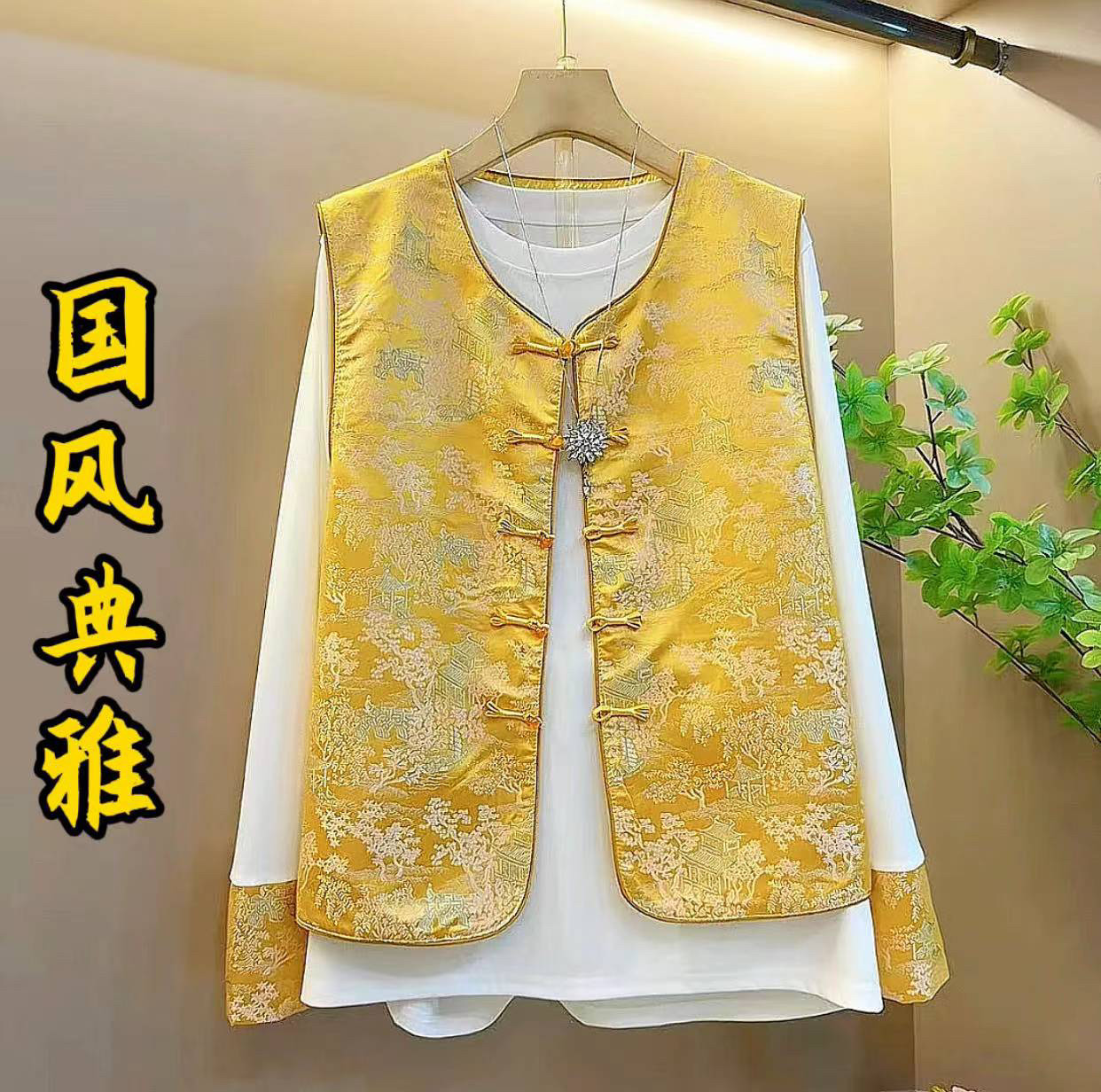 新中式国风唐装马甲外套女款高端小马夹复古盘扣提花坎肩上衣017