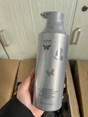500ml海洋丝缎750ml洗发水护发素沐浴露（超市倒闭正品处理）