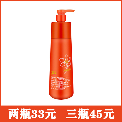 信美炫彩丰盈定型沙龙护发啫喱水