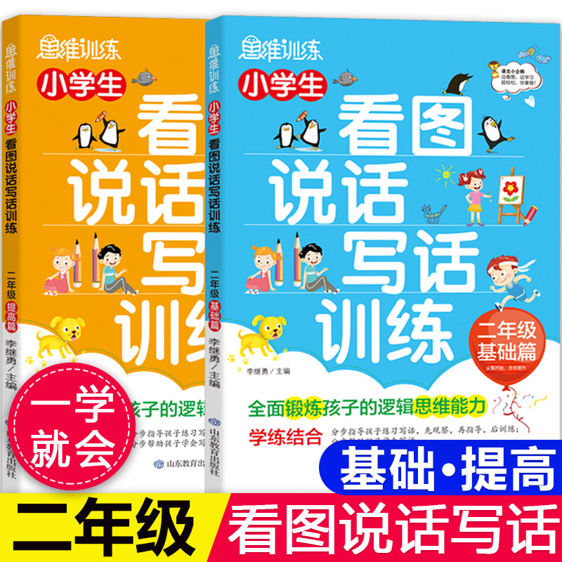 儿童思维导图课程素材模板 儿童思维导图课程图片下载 小麦优选
