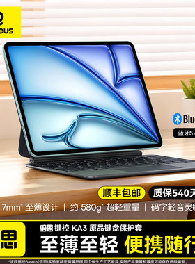 倍思官方妙控键盘适用苹果Air7/6保护壳套iPadPro11英寸2025新款平板13/12.9电脑5/4磁吸悬浮M蓝牙触控一体式
