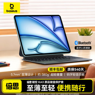 4磁吸悬浮M蓝牙触控一体式 倍思官方妙控键盘适用苹果Air7 12.9电脑5 平板13 6保护壳套iPadPro11英寸2025新款