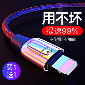 【苹果手机贴膜闪粉价格】最新苹果手机贴膜闪