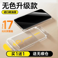 [Бесцветный анти-писк] Модернизированная невидимая пылезащитная сетка. Купите 1, получите 1 бесплатно.