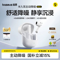 倍思BS1NC半入耳式主动降噪耳机