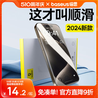 倍思适用苹果15ProMax钢化膜13全屏手机膜iPhone11防摔12防指纹14Pro高清X/Xs/Xr全包边Plus贴膜Mini保护新款