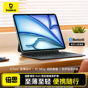 倍思官方妙控键盘适用苹果Air7/6保护壳套iPadPro11英寸2025新款平板13/12.9电脑5/4磁吸悬浮M蓝牙触控一体式