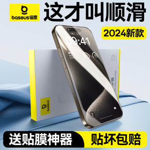 倍思适用苹果15ProMax钢化膜iPhone13全屏手机膜11贴膜12防指纹14Pro高清X Xr全包边Plus防尘Mini保护新款