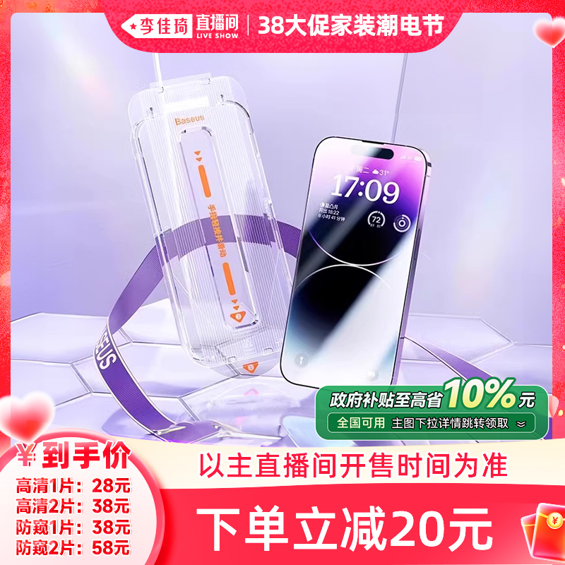 iPhone 16 Pro Max 1Ƭװ Զ˼16/15/14ֻĤ28Ԫ