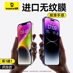 倍思适用苹果14/13钢化膜iPhone15ProMax手机膜12Pro贴膜全屏11覆盖xr防指纹Plus全包pm防爆x防摔高清新款15p