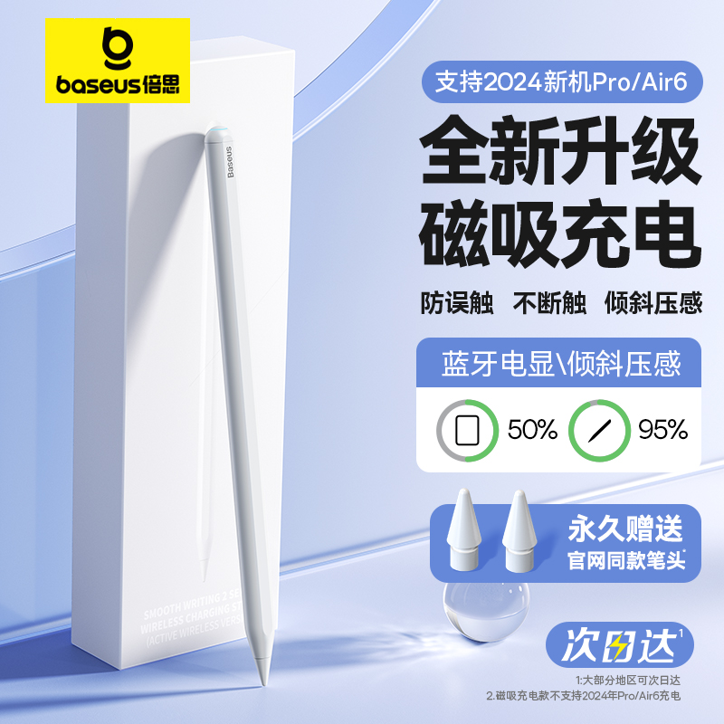 ˼apple pencilݱƻipadرapplepencilһƽairipencilipad pencilͨдʵ168Ԫ