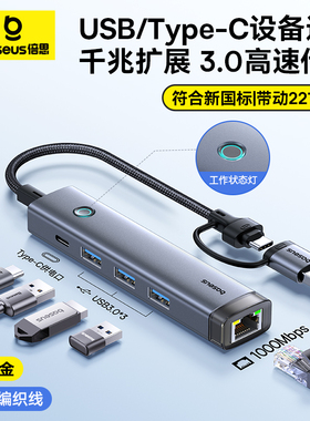 倍思拓展坞typec扩展usb分线器转接头hdmi投屏智能hub3.0集线器雷电4多接口网线转换器电脑iPad笔记本手机