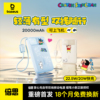 【充电宝3c认证可上飞机】倍思蜡笔小新联名2026新款20000毫安大容量自带线快充移动电源适用小米苹果17专用
