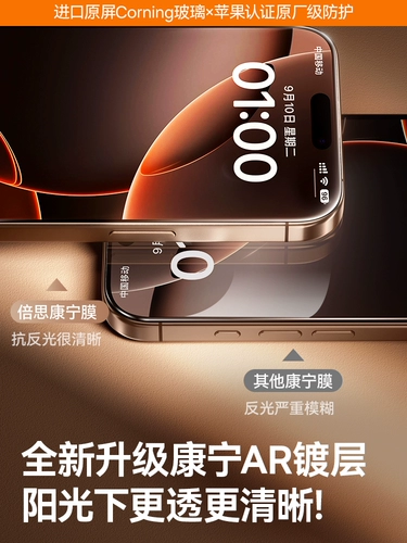 Apple, совместимый iPhone 17, iPhone16 Pro без пыли, защитный мобильный телефон, 17promax, iphone, защита при падении