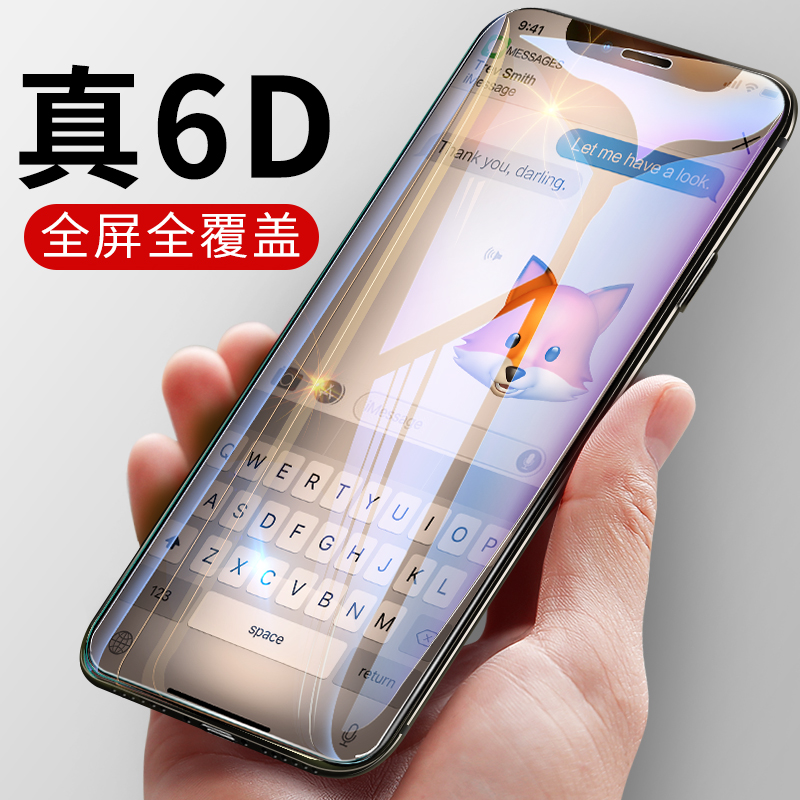 iPhoneX¸Ö»¯Ä¤Æ»¹ûXÊÖ»úÌùĤȫÆÁÈ«¸²¸ÇIPXÀ¶¹âiPhoneÈ«°ü8x±ßÌùĤ·Àˤ²£Á§Ä¥É°moË®Äý·À¿úĤ