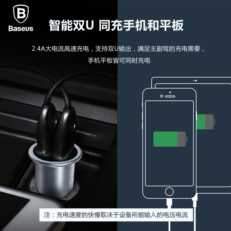 chargeur BASEUS 2.4A, 2A - Ref 1299465 Image 3