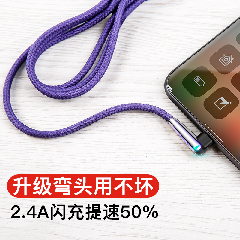 倍思type-c数据弯头安卓充电线p10华为p20荣耀手机mate10小米8魅族高速note3加长6三星s9快充一加plus