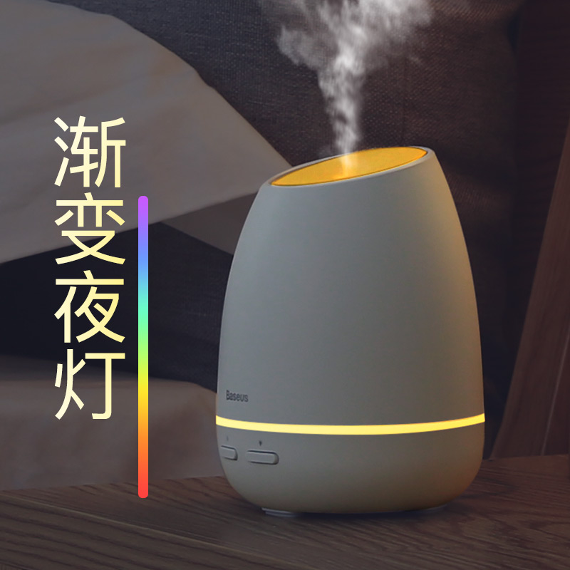 [baseus倍思旗舰店USB加湿器]倍思加湿器迷你香薰便携式补水喷雾机车月销量100件仅售45元