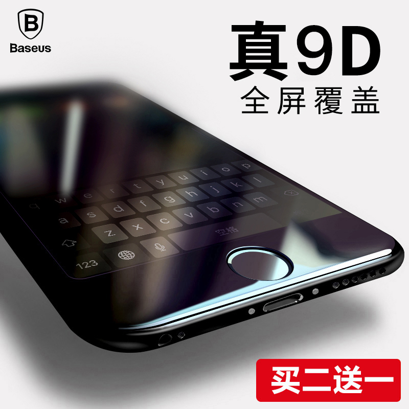 iPhone6¸Ö»¯Ä¤6sÆ»¹ûÈ«ÆÁPlusÊÖ»úsp·ÀˤÀ¶¹âp²£Á§ipÌùĤmoË®Äýi6·ÀÖ¸ÎÆ5.5mo4.7ÆÁ±£²£Á§·À±¬sPÁù¸Õ»¯±¶Ë¼