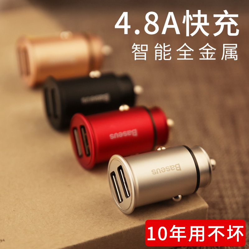 ³µÔØUSB