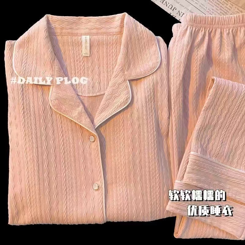 新款春秋季睡衣女款纯色开衫长袖简约睡衣女士家居服高级感套装