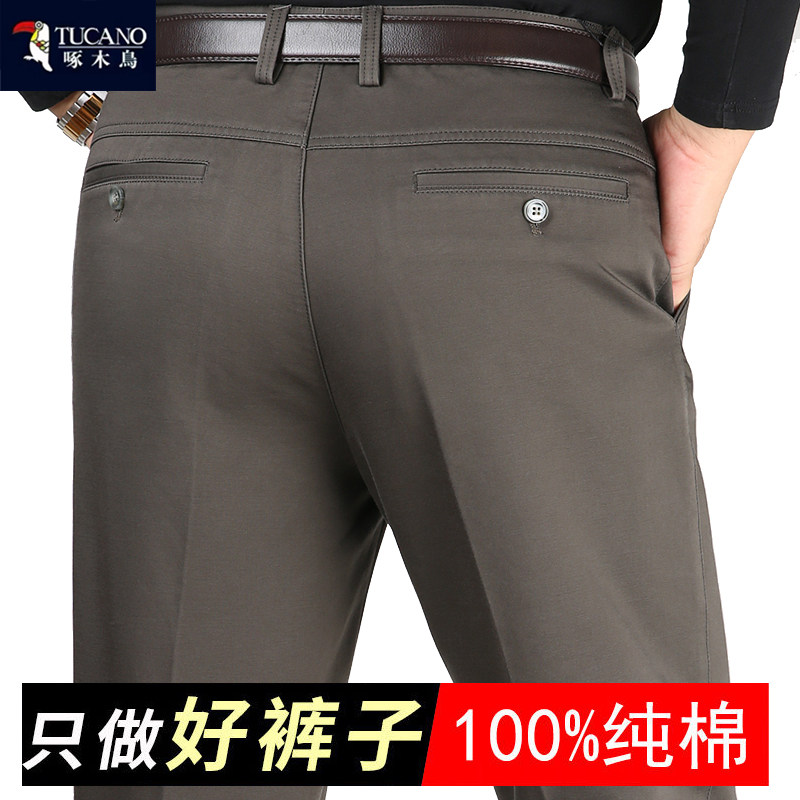 啄木鸟秋季厚款中年男士纯棉休闲裤中老年高腰直筒宽松长裤爸爸裤