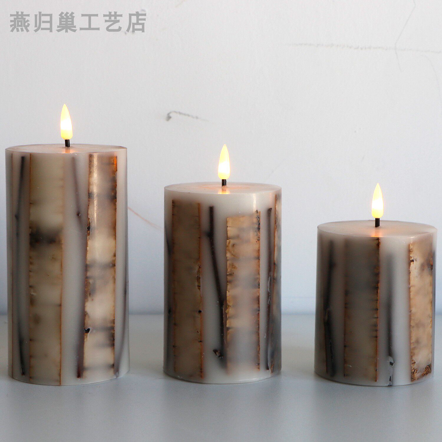 遥控树皮led电子蜡烛氛围假蜡烛