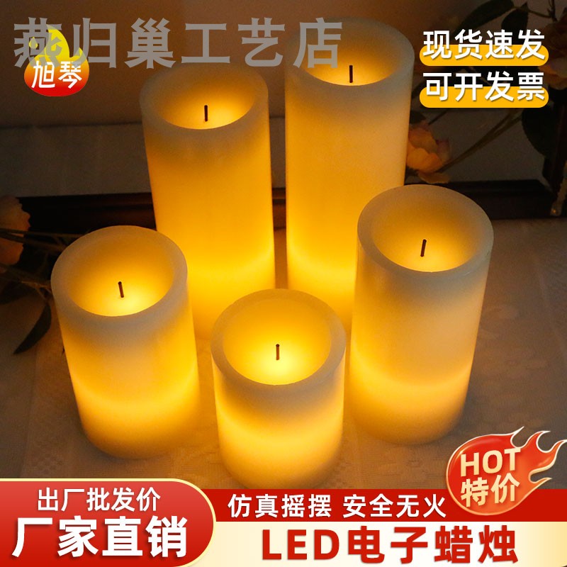 婚庆浪漫氛围装饰led电子蜡烛灯