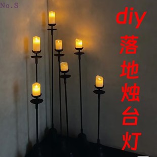 复古DIY铁艺仿古老油电子蜡烛落地台灯诧寂风装 饰摆件落地烛台灯