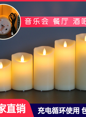 USB充电led电子蜡烛仿真摇摆浪漫氛围密室内会所装饰剧本杀道具灯