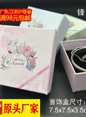 彩图烫金饰品纸盒吊坠包装盒手镯
