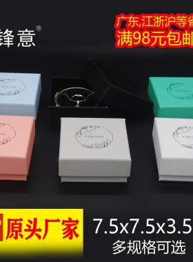 哑膜带LOGO饰品纸盒首饰盒批发吊坠耳环手镯多用包装盒厂家现货