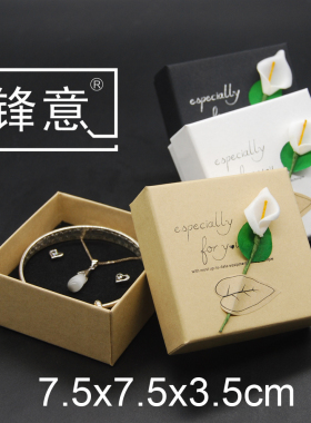 带花首饰盒 白牛皮吊坠盒 黑牛皮手镯盒 厂家直销