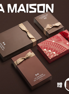 法国进口La maison du chocolat高端巧克力礼盒合集松露甘纳许