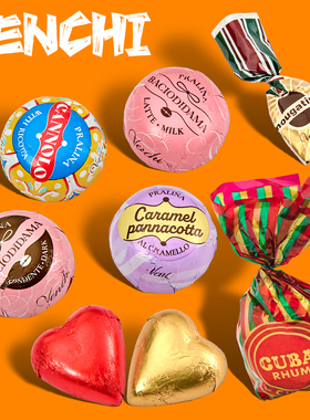 意大利进口VENCHI/闻绮纯黑巧克力曲奇夹心散装零食天然coco脂