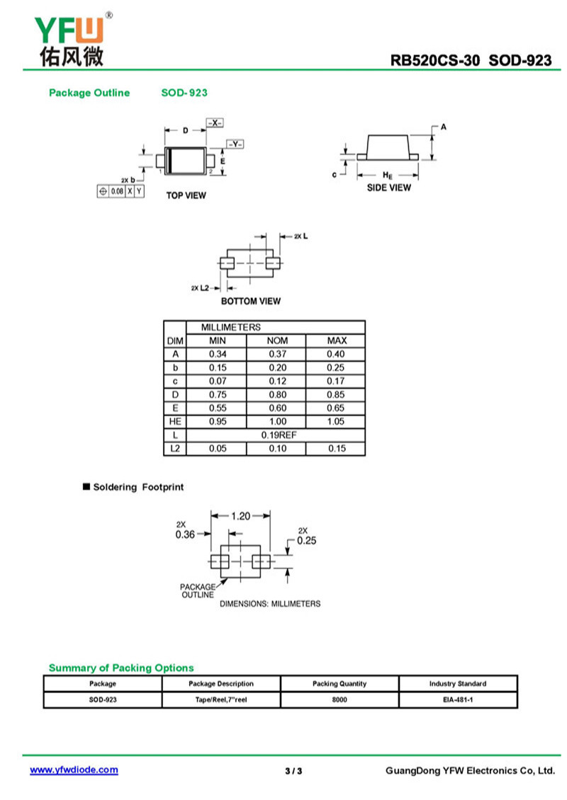 肖特基二极管RB520CS-30SOD-923封装印字F /品牌