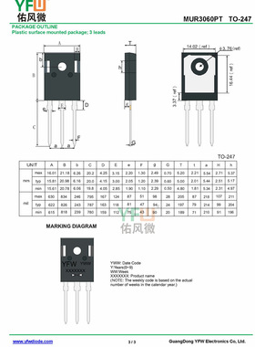 MUR3060PT TO-247封装 印字MUR3060PT 共阴共阳二极管 /