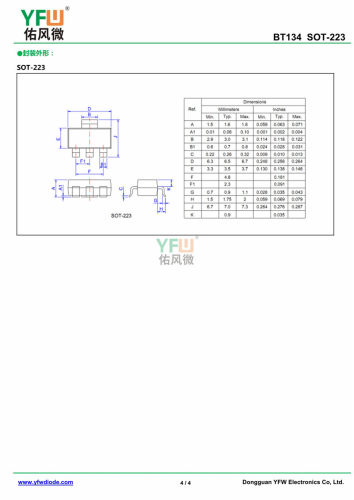 可控硅BT134  SOT-223封装印字BT134  /品牌