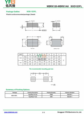 MBRX120 SOD-123FL贴片肖特基二极管印字K12 品牌