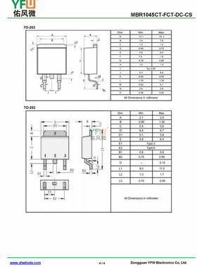 MBR1045DC TO-263贴片肖特基二极管 品牌