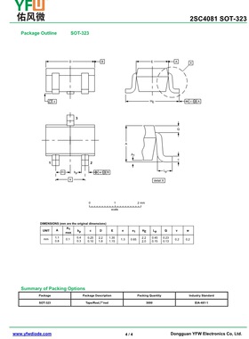 2SC4081 SOT-323封装贴片晶体管印字BR 品牌