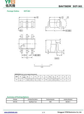 晶体管BAV756DW SOT-363封装贴片复合管印字KCA 品牌