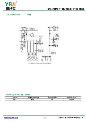 UG4KB100 D3K 4A插件整流桥堆印字UG4KB100 品牌