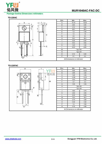 特快恢复二极管MUR1040FAC TO-220FAC封装 /品牌
