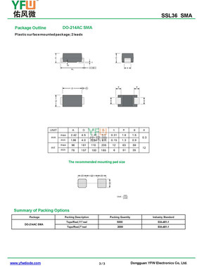 SSL36 SMA低压降肖特基二极管电流3A60V品牌