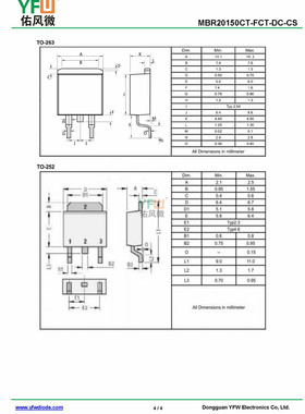 MBR20150DC TO-252贴片肖特基二极管 品牌