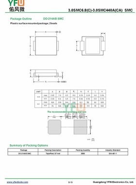 3.0SMC350CA SMC封装 印字350CA TVS管 /品牌
