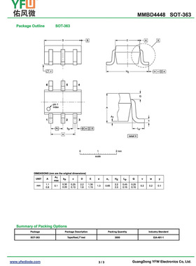 开关二极管MMBD4448HADWSOT-363封装印字KA6 /品牌